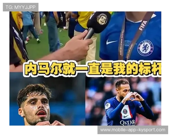 内马尔巧妙弧线球送到门前——一次关于灵感与装备的软文旅程