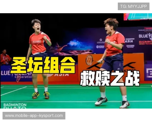 谭宁网前连拍制胜轻取冠军